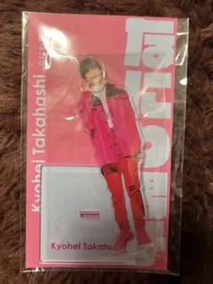 なにわ男子 高橋恭平
