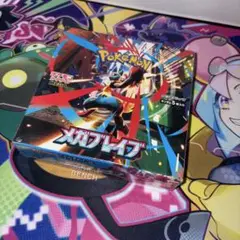 ポケカ　メガブレイブ BOX シュリンク有り