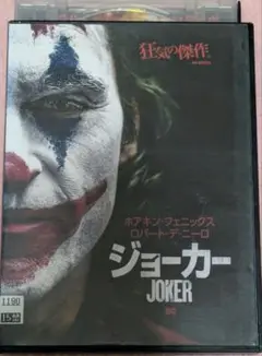 ジョーカー　ホアキン・フェニックス　ロバート・デ・ニーロ