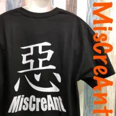 MisCreAntオリジナルブランド 悪一文字 プリントTシャツ　XLサイズ