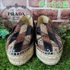 未使用品✨ 希少✨ PRADA エスパドリーユ 厚底スニーカー パッチワーク