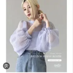 薄紫　シアー　シフォンバルーン袖ブラウス