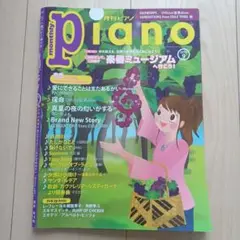 Item thumbnail for item 3a5b6cbe-5b4e-4941-abd8-de099b5ad7f5