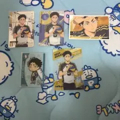 ハイキュー