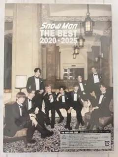 SnowManベストアルバムTHEBEST2020-2025初回盤B (DVD）