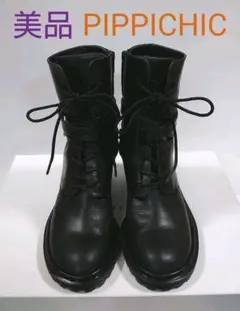 美品 2021AW【ピッピシック】コンバットブーツ