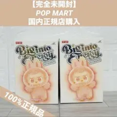 【完全未開封】lububu big into energy　2BOX