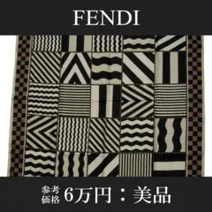 【全額返金保証・送料無料・美品】フェンディ・大判スカーフ・シルク・レア