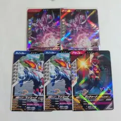 ガンバレジェンズ