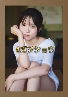 B.L.T.2025年10月号 石田悠佳 ポストカード 1種