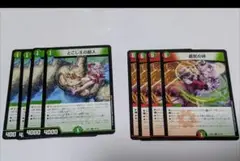 Item thumbnail for item 7ceecca3-9db7-4a20-a3fb-0452a3ef3f04