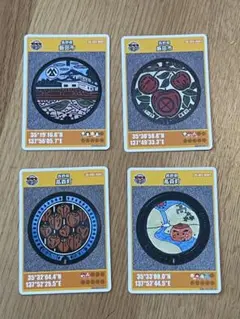 長野県飯田市・高森町　マンホールカード　和田城含む　4枚セット