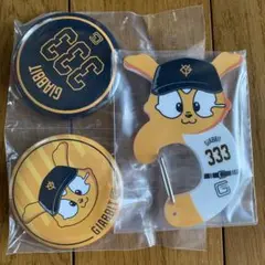 ジャビット　くじ　3