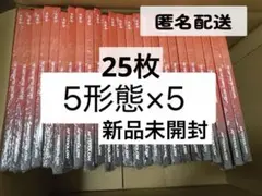 新品未開封　TXT Afterglow ver. 5形態×5