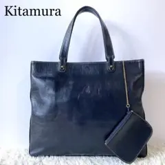 美品✨キタムラ　トートバッグ　レザー　A4可　ゴールド金具　ポーチ付き　ネイビー