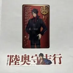 刀剣乱舞 大本丸博 陸奥守吉行 ステッカー クリアカード
