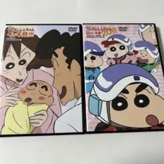 クレヨンしんちゃん DVD 2枚セット