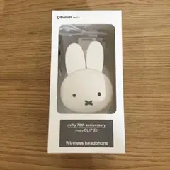 【新品未使用】スタディオクリップ ミッフィー　ナインチェ　ヘッドフォン