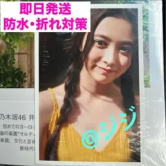 Item thumbnail for item 522c50e8-ec1b-4dd5-9e65-987638f00bf5