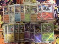 かがやくポケモン16枚セット