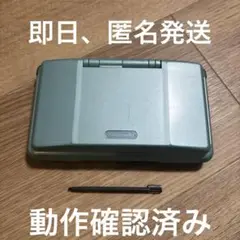 任天堂 ニンテンドーDS ターコイズブルー　初代