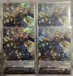 スチームガンナー ティズカール RRR 4枚セット