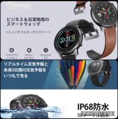 着用したまま水泳やダイビングOK❣リアルタイム気象情報も♪❤スマートウォッチ