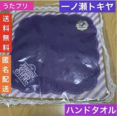 一ノ瀬トキヤ　cafe paradise starparfait うたプリ