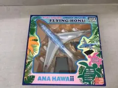 【美品・電池付】リアルサウンドフライングホヌ 丸彰 エアバス A380 美品・電池付】リアルサウンドフライングホヌ 丸彰 エアバス