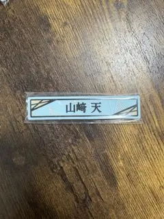 Item thumbnail for item ef0db71e-6f0f-44d2-a1cf-4dfbe0fe2401