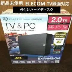 新品未使用★ELECOM★SEAGATE 2TB 外付けハードディスク