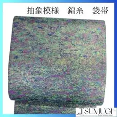 Item thumbnail for item f4c26d31-da3f-4490-ade8-0fac4388638b