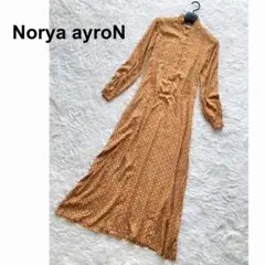 Norya ayroN ロングワンピース 総柄 デザイナーズ 前開き SHIPS