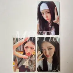 IVE Be Alright 初回限定盤 3枚 コンプ ユジン