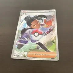 ポケモンカード　ネモ
