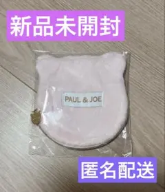 PAUL & JOE 猫耳ファー小物入れ