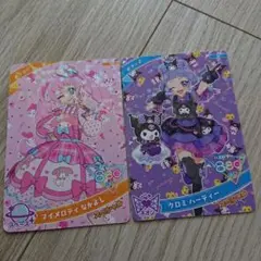ひみつのアイプリ ひまり チィ サンリオ