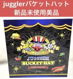 ジャグラー　JUGGLE BUCKET HAT バケットハット　新品未使用美品