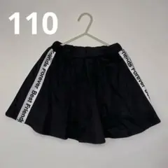 キッズ 110 ショートパンツ スカンツ スカート