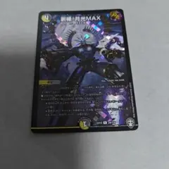 Item thumbnail for item a605065e-d990-40f8-b5c3-cd6da91ff93d