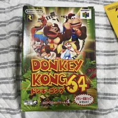 ドンキーコング64 日本語版説明書付き空箱