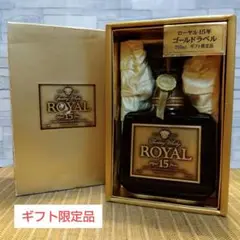 ★ギフト限定品 ROYAL Aged 15 Years GOLD LABEL