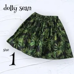 【dolly sean】『1』ドリーシーン 膝丈フレアスカート 総柄 黒 緑