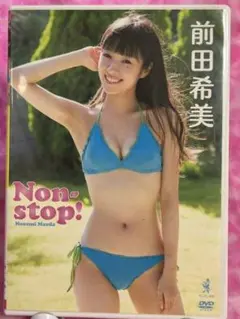 Non-stop! 前田希美 DVD