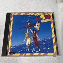 ついでにとんちんかん　アホ！音楽編　CD