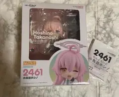 ねんどろいど　ホシノ　ブルーアーカイブ　ブルアカ