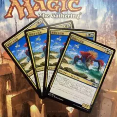 発現する浅瀬　日本語Foil4枚セット 発現する浅瀬 日本語Foil4枚セット （約500枚】MTG 基本セット