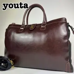 youta ヨータ ビジネスバッグ 2way 本革 ターンロック 多収納 茶 黒