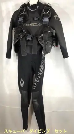 エンジンコンプレッサー付スキューバダイビング 自己完結 潜水