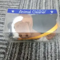 Animal Cleaner アニマルクリーナー 犬型ダスター